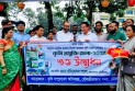 মৌলভীবাজারে তিন দিনব্যাপী আধুনিক নির্ভর কৃষি প্রযুক্তি মেলা